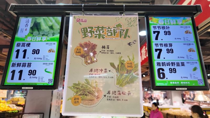 春天的味道，你尝过了吗？探秘枝江春菜市场的别样风情  第4张