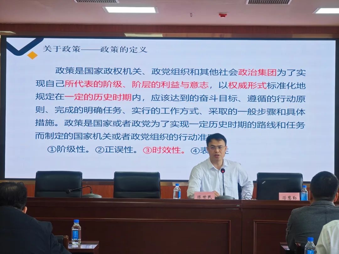 2025年科技政策宣讲会：玉林企业如何抓住政策红利？  第2张