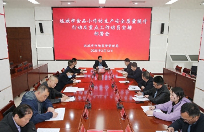 食品小作坊安全质量提升，你的餐桌安全谁来守护？