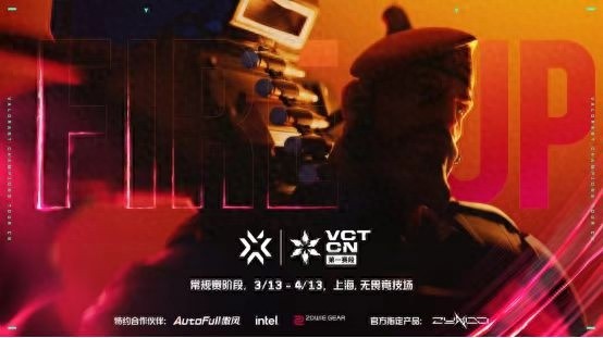 谁将问鼎2025无畏契约冠军巡回赛CN联赛？三大种子席位争夺战正式打响