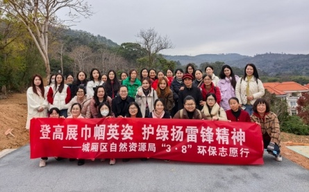 巾帼风采与青山绿意交相辉映！莆田市城厢区自然资源局的女性职工如何守护生态？