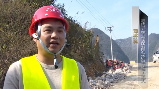 册亨县农中至冗洪段改扩建工程即将完工，这条致富路将如何改变当地乡村振兴格局？  第3张