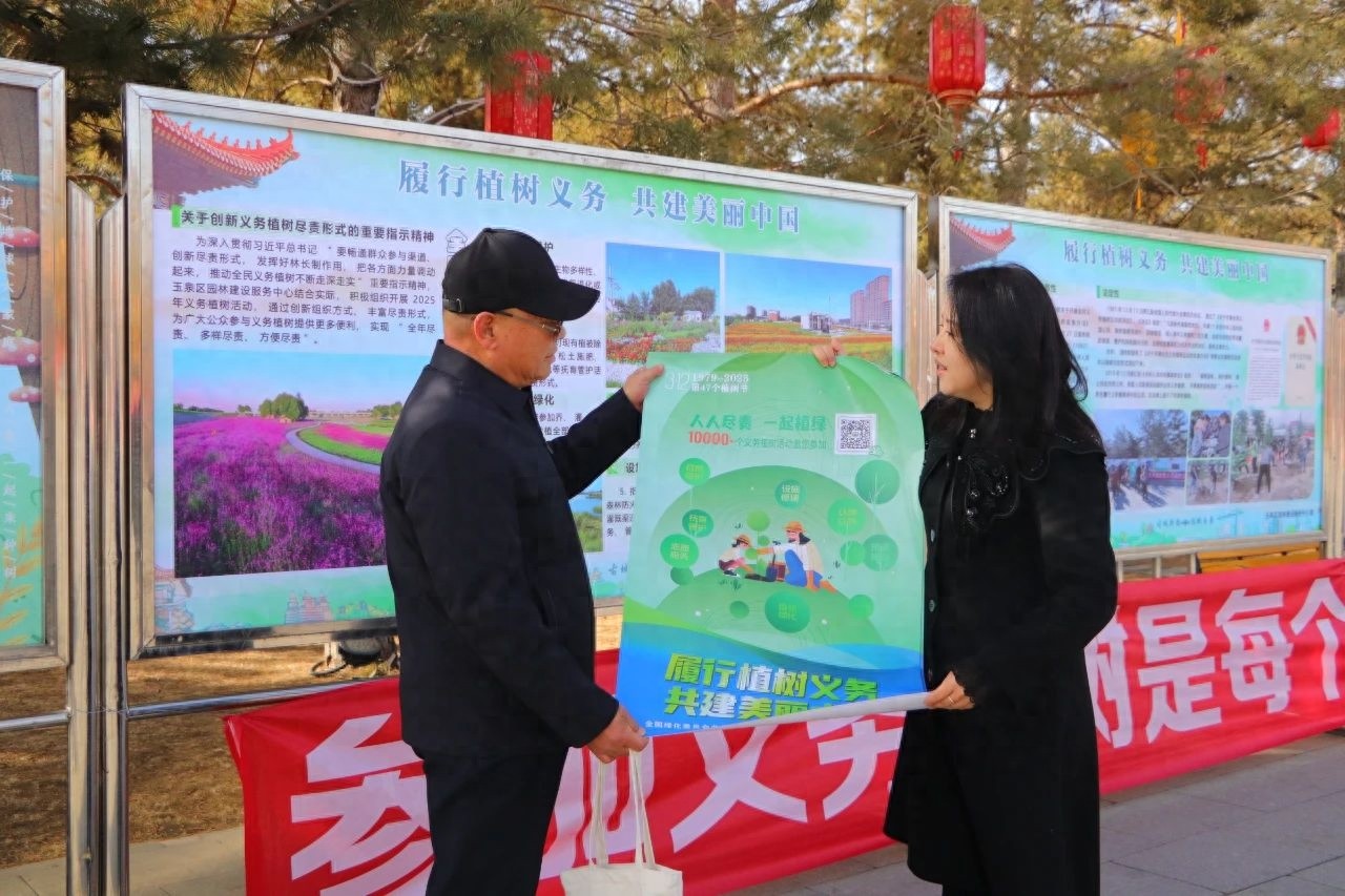 你知道吗？玉泉区这场活动让市民纷纷加入植树大军