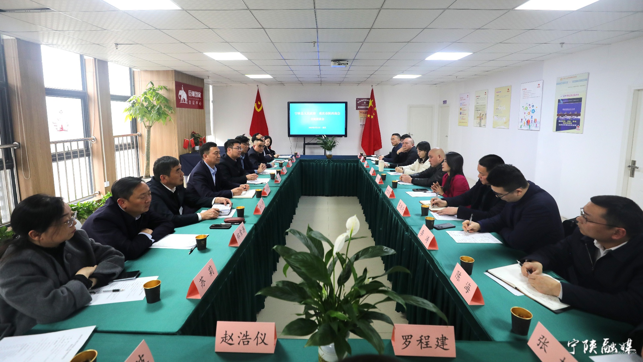 县长周富林带队招商考察，宁陕山珍馆如何助力农产品走向全国？  第2张