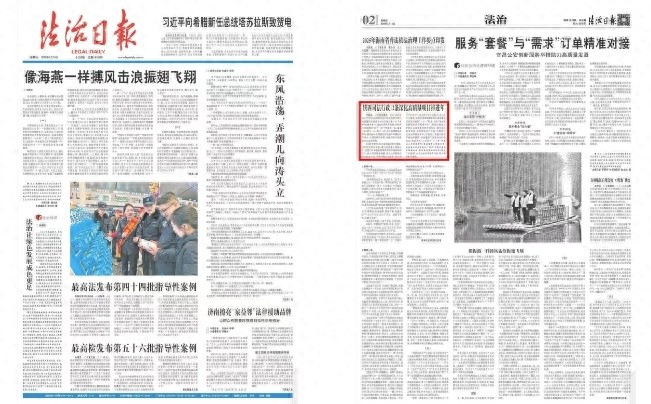 陕西司法厅重磅出击！2025年高质量项目推进年，法治保障如何助力西部示范？  第1张