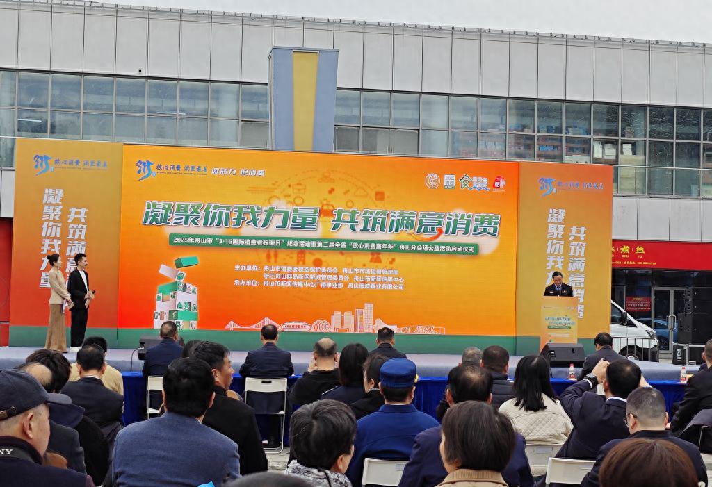 舟山发改委如何用散装水泥打造绿色消费新标杆？  第1张