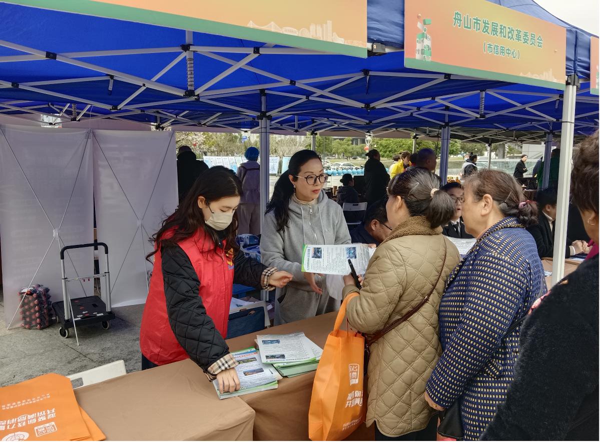 舟山发改委如何用散装水泥打造绿色消费新标杆？  第2张