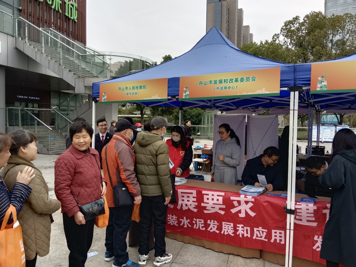 舟山发改委如何用散装水泥打造绿色消费新标杆？  第3张