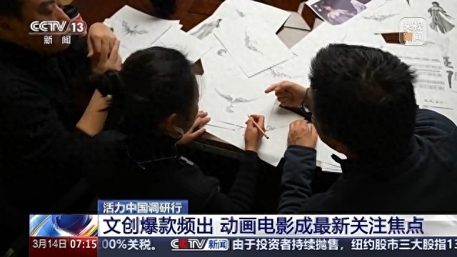 哪吒2爆火背后，成都文创产业如何缔造下一个奇迹？