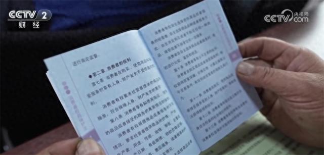 3·15普法宣传如何让老年人远离养老诈骗？揭秘这些实用技巧