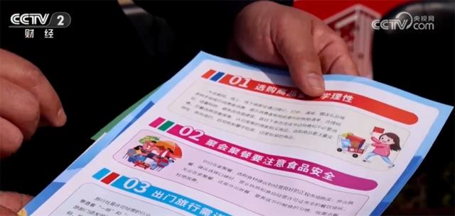 3·15普法宣传如何让老年人远离养老诈骗？揭秘这些实用技巧  第2张