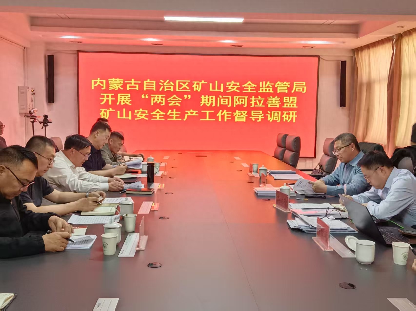 自治区矿山安全监管局如何确保两会期间矿山安全生产？督导调研揭晓答案