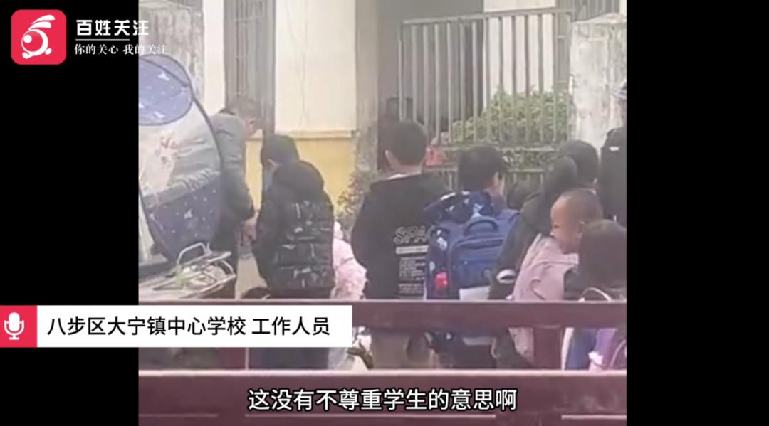 学校进校搜查书包，是保护还是侵犯隐私？家长们炸锅了  第3张