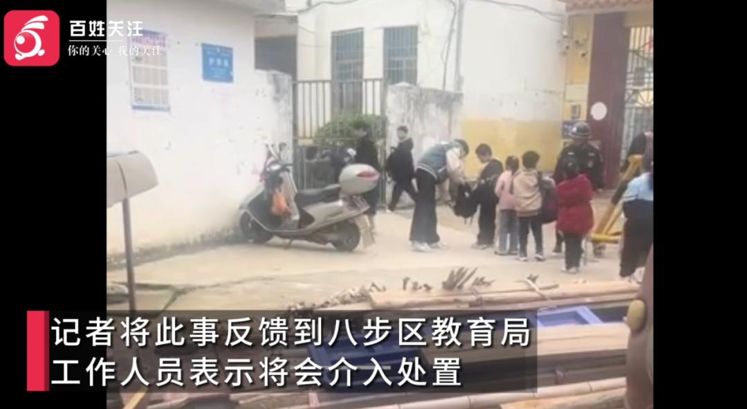 学校进校搜查书包，是保护还是侵犯隐私？家长们炸锅了  第4张