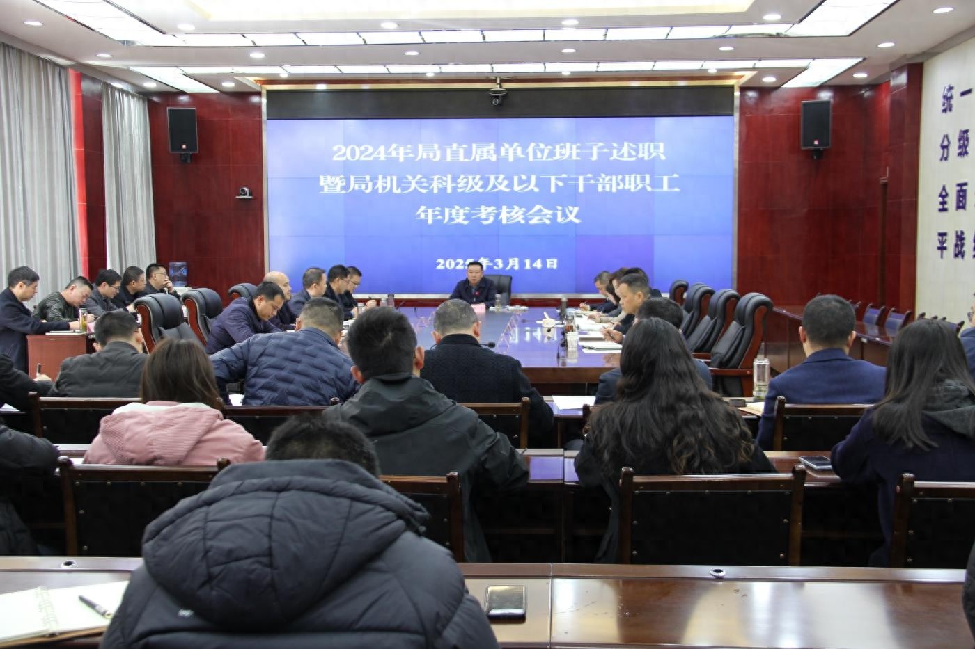 广元交通运输局2024年总结大会：2025年高质量发展如何实现？
