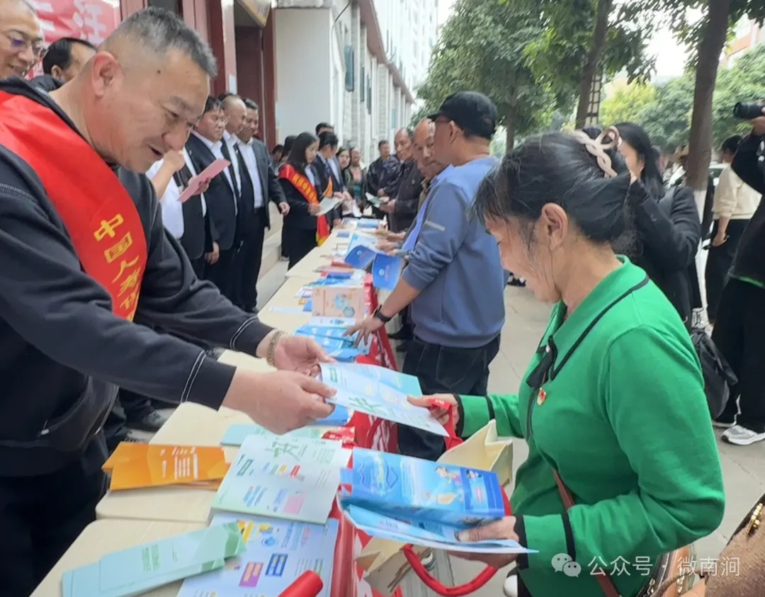 南涧县如何通过多渠道宣传保障您的金融权益？  第3张