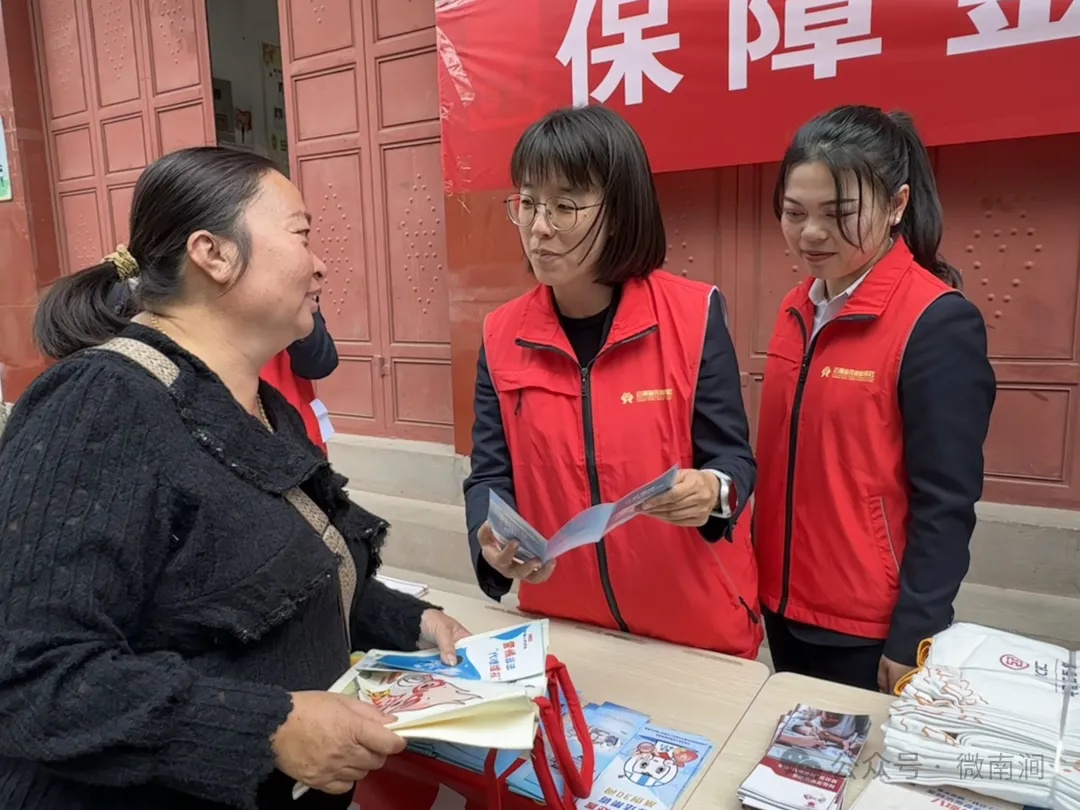 南涧县如何通过多渠道宣传保障您的金融权益？  第4张