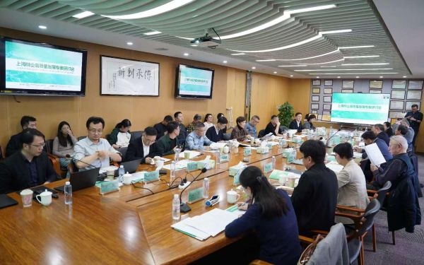 上海林业未来如何引领全球生态治理？专家研讨会揭秘六大维度  第2张