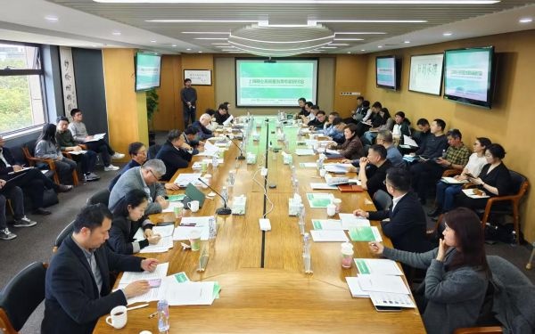 上海林业未来如何引领全球生态治理？专家研讨会揭秘六大维度  第3张