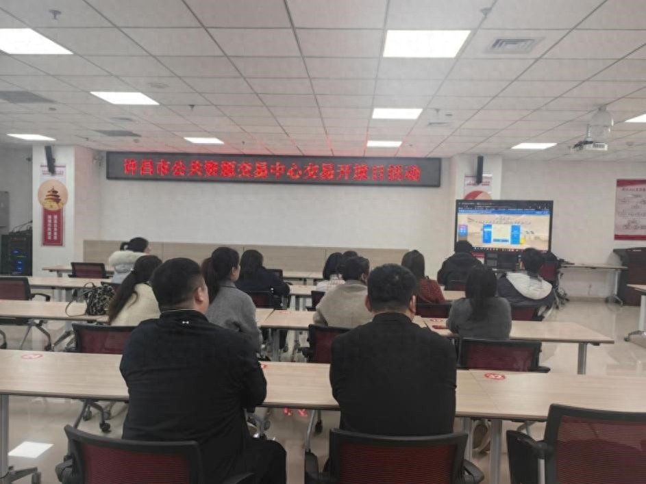 2025年招标采购大变天！许昌市如何用机器人颠覆传统开标模式？  第1张