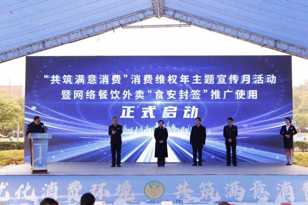 外卖食品安全封签来了！你的外卖还能放心吃吗？