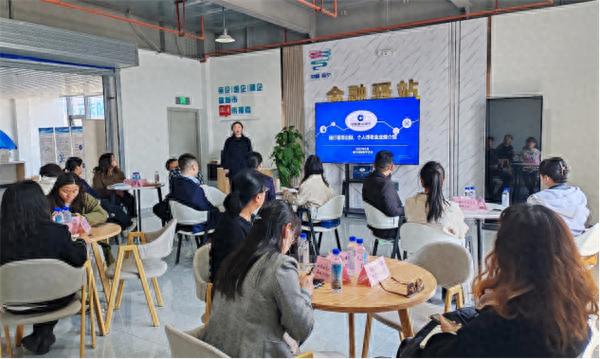 她力量如何绽放？2025年首期芳华绽放园企银沙龙揭秘金融赋能新篇章  第1张