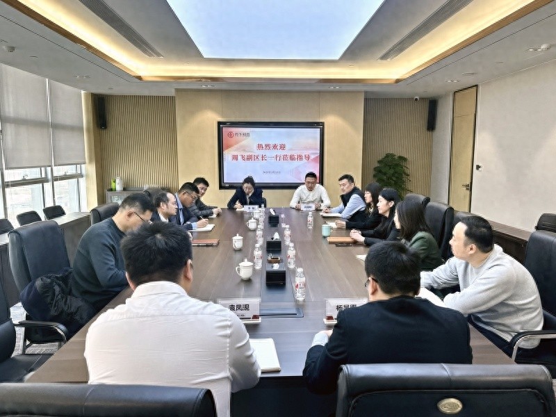 历下财鑫集团如何通过三投战略打造科创高地？  第1张
