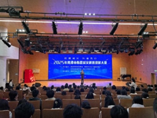2025鹰潭防震减灾科普讲解大赛落幕，你了解地震逃生技巧吗？
