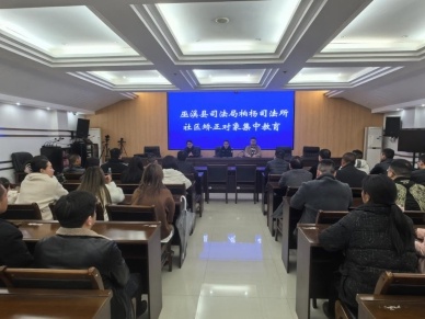 巫溪县司法局柏杨司法所如何确保社区矫正对象不脱管不漏管？