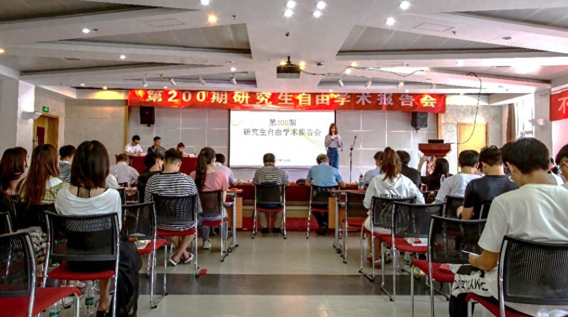 研究生自由学术报告会：如何在科研项目中培养出未来的顶尖人才？  第1张