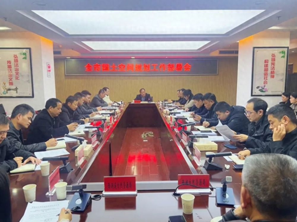常德市国土空间规划2025年新蓝图！你准备好迎接变化了吗？