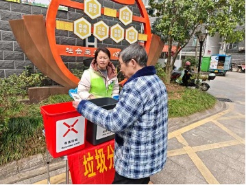 植树节不只是种树！你知道垃圾分类如何成为地球的绿色卫士吗？  第2张