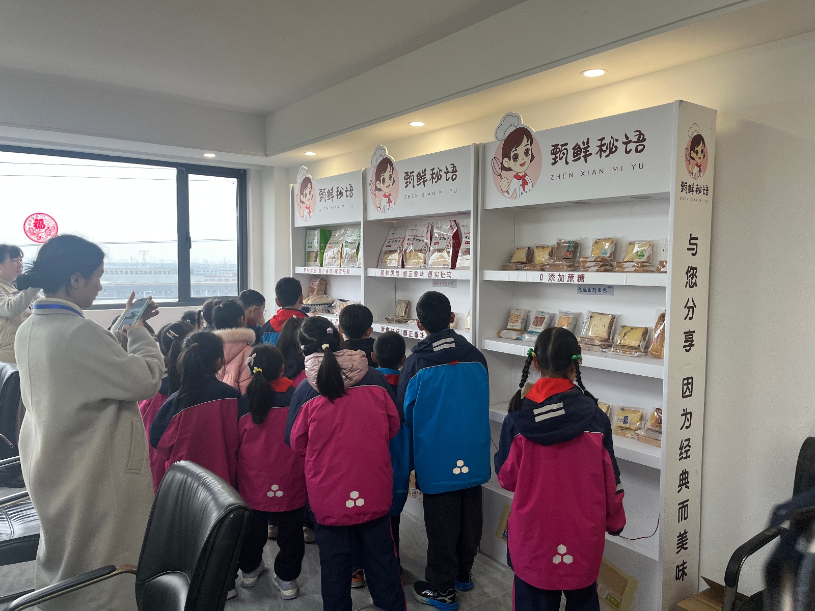 你知道面包是如何从原料变成美味食品的吗？宜兴市金城小学学生揭秘食品生产全过程  第4张