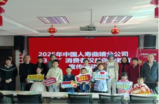 国寿小画家如何用艺术+金融教育颠覆传统宣教？揭秘云南特色活动  第1张