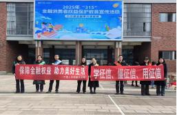 国寿小画家如何用艺术+金融教育颠覆传统宣教？揭秘云南特色活动  第3张