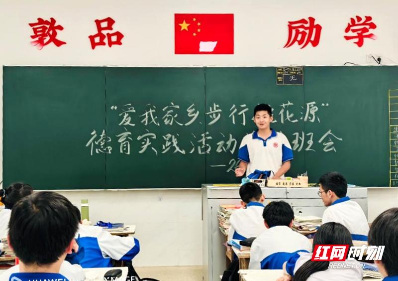 桃源二中三千师生徒步桃花源，这场德育实践为何如此震撼人心？  第3张