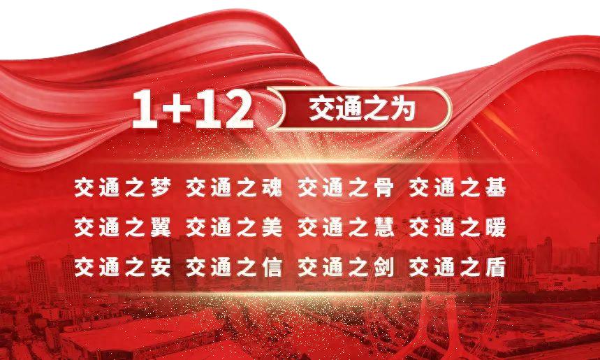 天津交通建设一季度狂飙39亿！这些百亿级项目你了解吗？  第1张