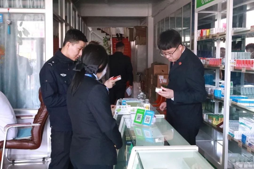 4月8日阿尔山多部门打响药品保卫战！能否切实保障民众用药安全？  第3张