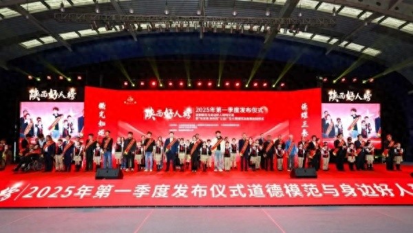 36位陕西好人闪耀登场！你认识身边的这些道德模范吗？