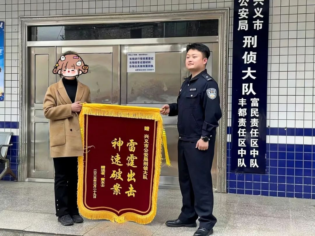 黔西南州警方如何做到小案快破？专业+机制+大数据模式显威力  第2张