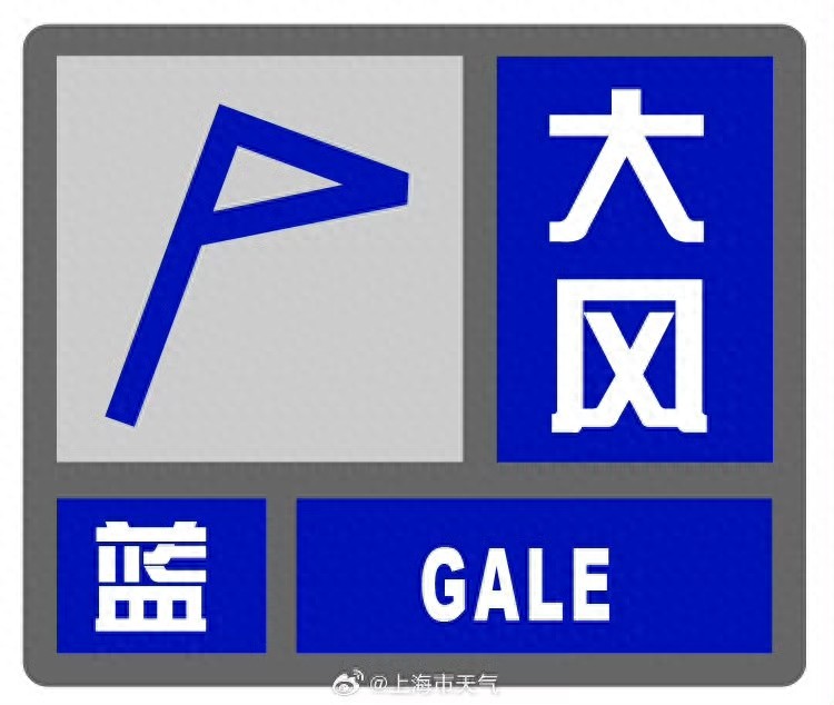 上海大风预警！为何这几天风这么大？气象专家揭秘背后原因