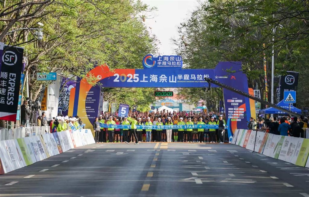 8000人穿越湖光山色，谁在佘山半马夺魁？中国选手包揽冠亚季军  第2张