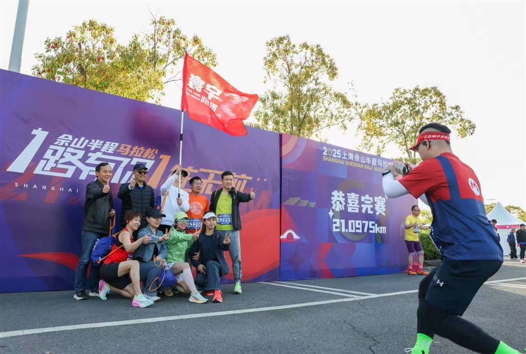 8000人穿越湖光山色，谁在佘山半马夺魁？中国选手包揽冠亚季军  第3张