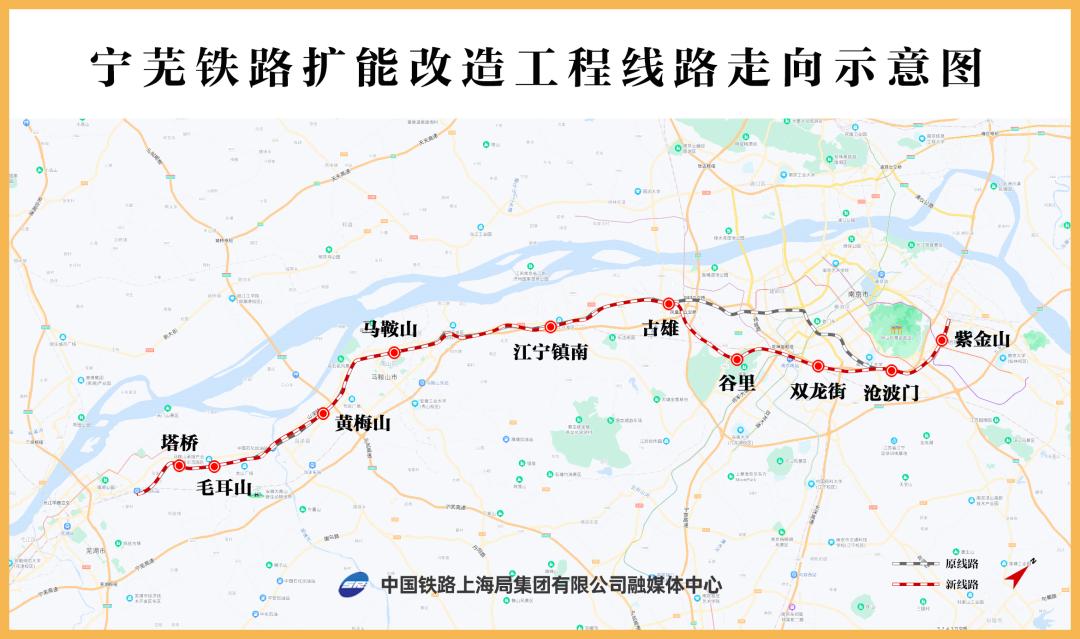 百年宁芜铁路即将焕新！南京南隧道盾构掘进过半，10月贯通在即  第4张