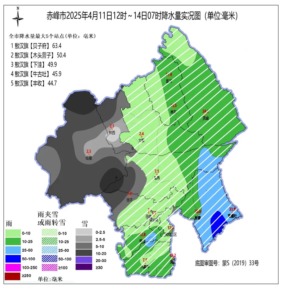 赤峰市遭遇罕见强降水！敖汉旗降水量竟达62.7毫米，你家还好吗？  第2张