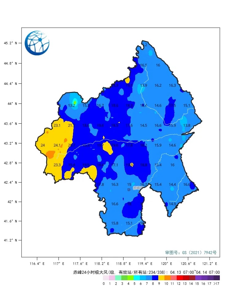 赤峰市遭遇罕见强降水！敖汉旗降水量竟达62.7毫米，你家还好吗？  第8张
