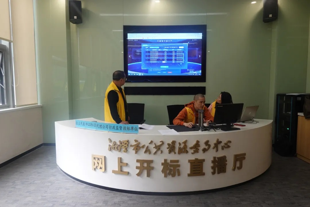 湘潭水利招投标进入智能新时代！15分钟开标全程阳光运行，你准备好了吗？  第2张