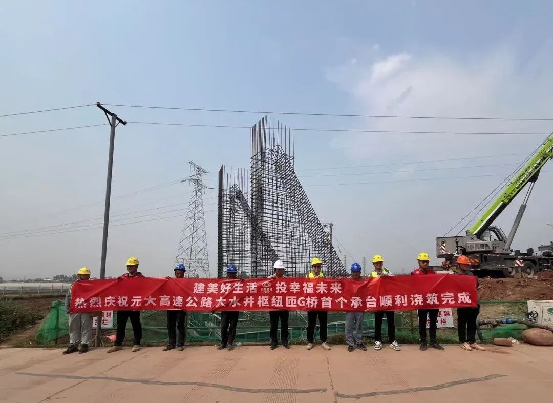 近日云南高速建设新进展！元绿高速多座大桥T梁架设完成，速来了解  第9张