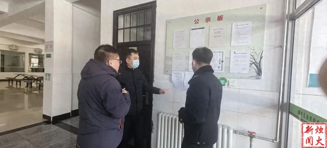 大庆市48所学校突遭检查！你的孩子在学校吃得安全吗？