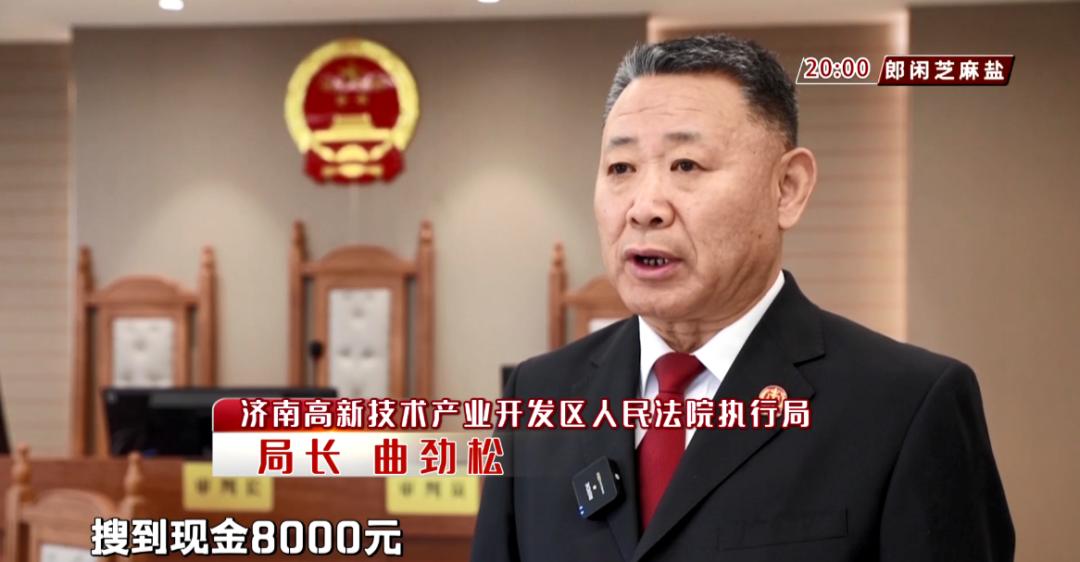 身患重疾急需救命钱却要不回，被执行人开奔驰下饭店，正义何时来兑现  第2张